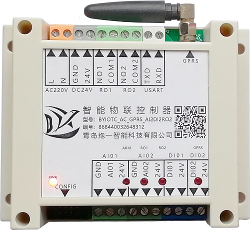 青島抱一4G遠(yuǎn)程智能物聯(lián)控制器(智能井蓋)